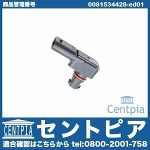 Aクラス W176 A180 A250 A45AMG Bクラス W246 B180 B250 インテーク プレッシャーセンサー メルセデスベンツ