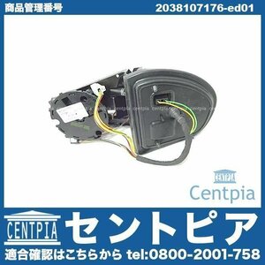 Cクラス W203 C180 C200 C230 C240 C280 C320 C32AMG C55AMG ドアミラー フレーム 左側 メルセデス ベンツ