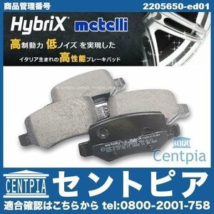 ブレーキパッド ディスクパッド リア 左右セット Aクラス W168 A160L A190 A210 メルセデス ベンツ 1694200420 1694201420 1684200420