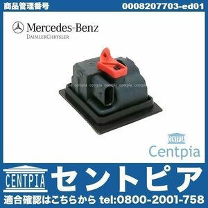 純正 フューエルリッドロック Aクラス W176 A180 A250 A45AMG メルセデス ベンツ 0008202303 0038203297