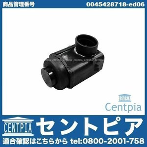 パークトロニックセンサー PTSセンサー フロント リア CL W215 CL500 CL55AMGコンプレッサー CL600 CL65AMG メルセデス ベンツ