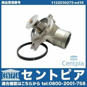 SL R230 SL350 SL500 サーモスタット 87度開弁 ガスケット付 メルセデス ベンツ