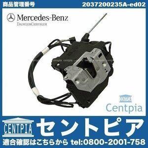 純正 ドアロック アクチュエーター フロント 右側 Cクラス W203 C180 C200 C230 C240 C280 C320 C32AMG C55AMG メルセデス ベンツ