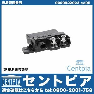 CL W216 CL550 CL600 CL63AMG CL65AMG バックアップバッテリー リレー メルセデス ベンツ 要 現品番号確認