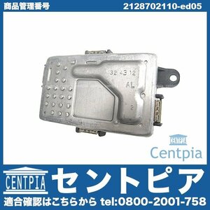 Eクラス W212 E220D E250 E300 E350 E350D E400 E550 E63AMG E63AMG-S メルセデスベンツ ACブロアレジスター エアコンブロアレジスター