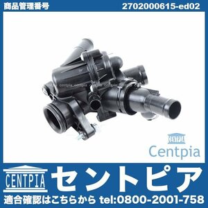 Bクラス W246 B180 B250 4マチック サーモスタット 97度開弁 メルセデス ベンツ