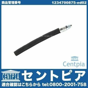 SL R107 380SL 500SL メルセデス ベンツ フューエルホース 燃料ホース