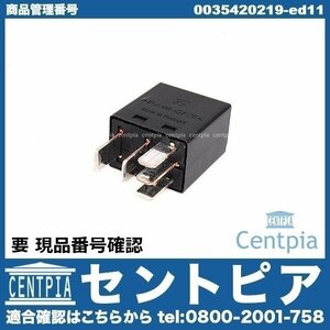 リレー 5ピン Vクラス W638 V230 V280 メルセデス ベンツ