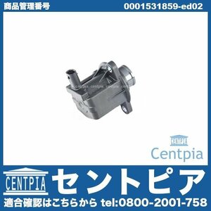 Bクラス W246 B180 B250 ターボチャージャー アクチュエーター ソレノイドバルブ メルセデス ベンツ