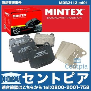 Mクラス W163 ML270CDI ML320 ML350 ML430 ML55AMG ブレーキパッド リア 左右セット メルセデス ベンツ ディスクパッド MINTEX製