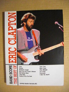 ★バンドスコア◇ベスト・オブ　エリック・クラプトン／THE BEST OF ERIC CLAPTON★