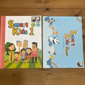 qqキッズ Smart Kids テキスト