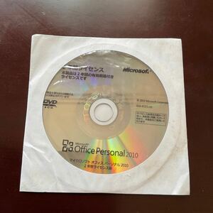 ◎(504-3) 【Microsoft】Microsoft Office Personal 2010 正規品 