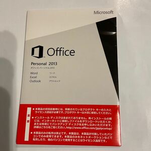 *(509-11) Microsoft Office Personal 2013 secondhand goods 