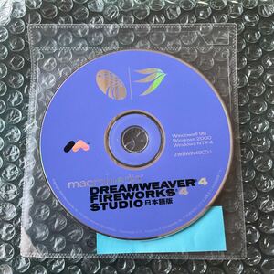 ◎(518-23) 中古 Macromedia Dreamweaver 4 Fireworks 4 Studio 日本語版 Windows for win ライセンス付き WEBデザイン