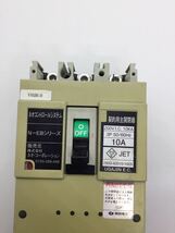 ◆05129) ネオコントロールシステム N-EBシリーズ 10A 電子ブレーカー 200V I.C.10KA 3P 50/60Hｚ_画像2