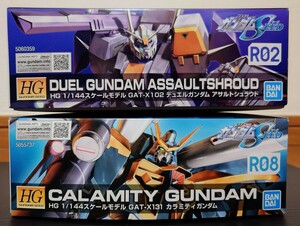 【即決2種セット・未組立】 HG デュエルガンダム アサルトシュラウド ＆ HG カラミティガンダム 2種セット 機動戦士ガンダムSEED ガンプラ