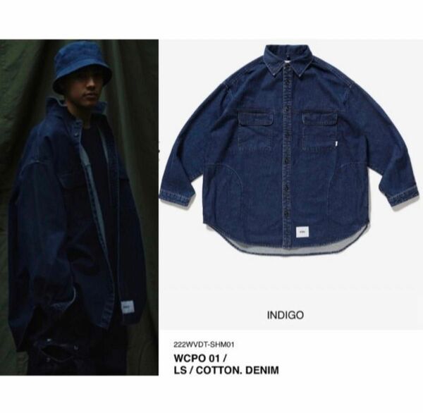 WTAPS WCPO 01 LS COTTON DENIM ダブルタップス デニムシャツ 22AW INDIGO L