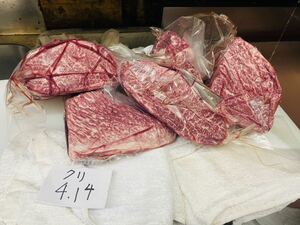  Medama super-discount black wool peace cow * Kagoshima cow popular *A-5 *k limi tilt gross weight 4.14 kilo Grimm ki roast beef 