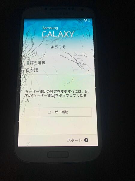 GALAXY S4