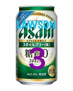 アサヒスタイルフリー＜生＞350ml 3本