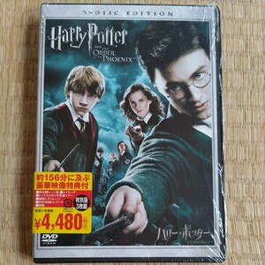 「ハリー・ポッターと不死鳥の騎士団」3枚組DVD