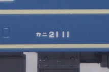 ★ KATO 20系寝台列車 カニ21 11 「10-366 7両基本セット」 バラシ ★_画像4