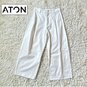 希少サンプル★ATON エイトン★コットン タック バルーンワイドパンツ ホワイト ハイウエスト