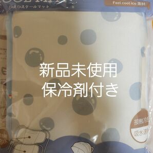 ベビーカー チャイルドシート ひんやりシート クールマット 冷感