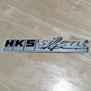 HKS ステッカー silent hipower