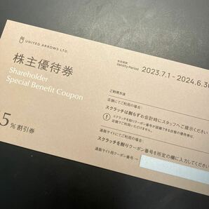 送料無料有 ユナイテッドアローズ 株主優待券 割引券の画像1