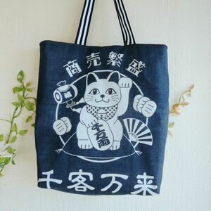 招き猫のトートバッグ　エコバッグ　は ハンドメイド