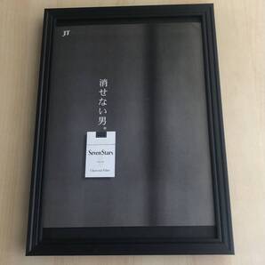 kj ★額装品★ セブンスター 煙草 貴重広告 写真 A4サイズ額入り ポスター風デザイン JT たばこ タバコ 日本たばこ