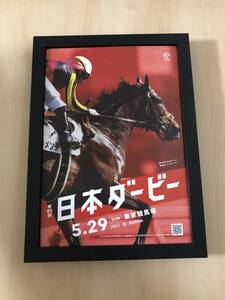 kj ★額装品 ★ JRA 競馬 日本ダービー B5サイズ額入り ポスター風デザイン 貴重広告 東京 第82回 ドゥラメンテ 第83回