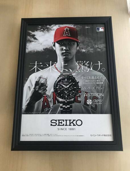 kj ★額装品★ 大谷翔平 セイコー 時計 貴重広告 写真 A4額入り ポスター風デザイン エンゼルス MLB 野球 グラブ キャップ 帽子 ユニホーム