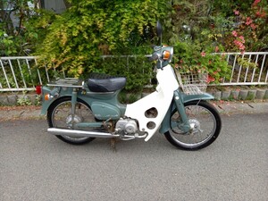 宮城発 実動 ホンダスーパーカブC50 6V