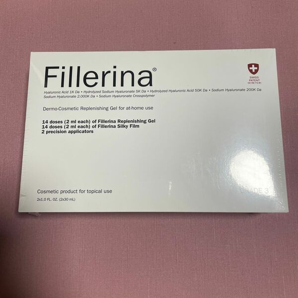 値下中　未使用 Fillerina フィレリーナ 美容液 グレード3 定期便5月分　エイジングケア