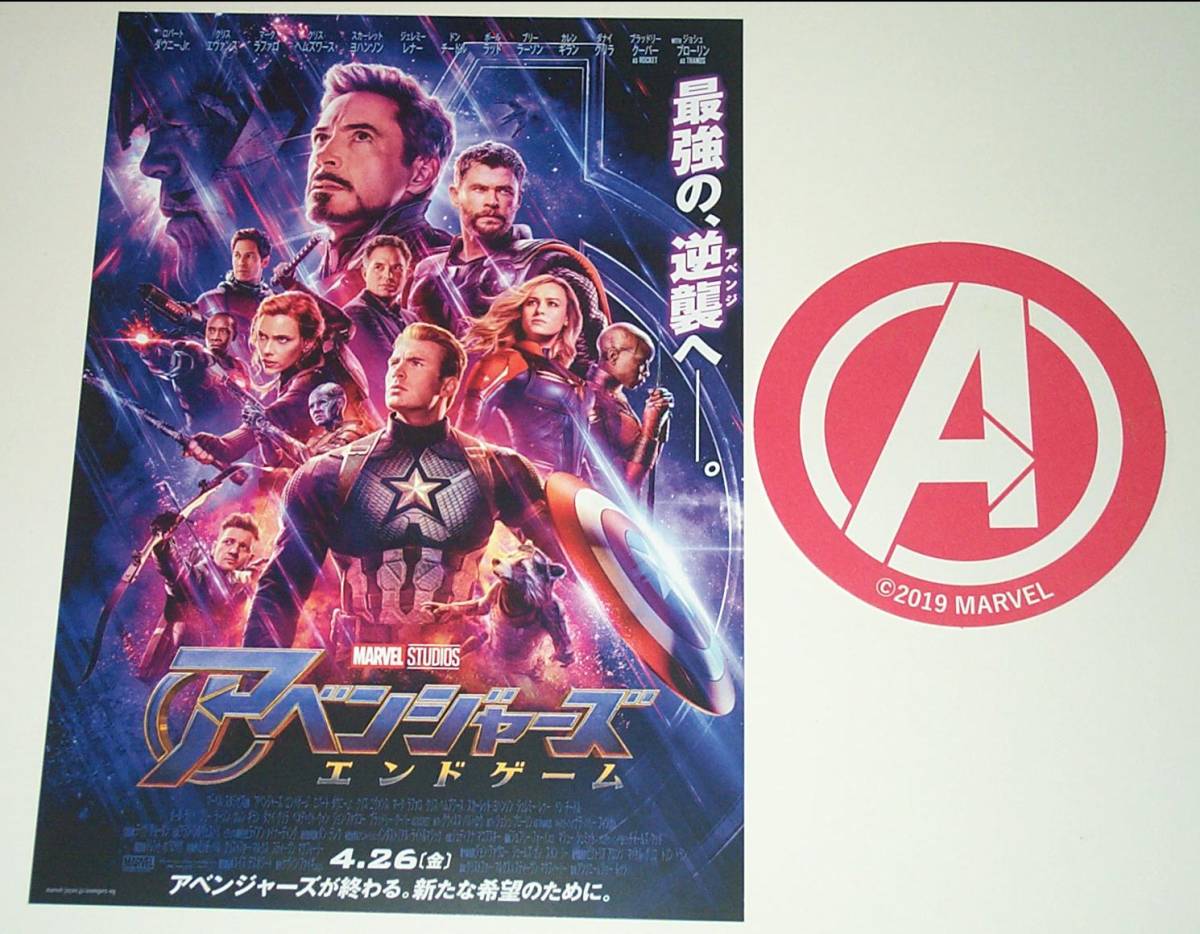 ヤフオク! -アベンジャーズ カード(映画、ビデオ)の中古品・新品・未 ヤフオク! -アベンジャーズ カード(映画、ビデオ)の中古品・新品・未