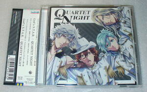 A0 帯つき うたのプリンスさまっ マジLOVE レジェンドスター 挿入歌 God's S.T.A.R. QUARTET NIGHT