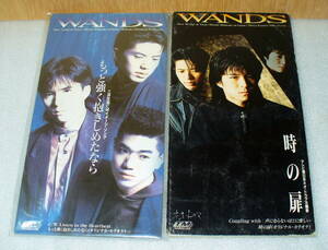S5 WANDS single 2 pieces set ① more strongly ..... if ② hour. door one z