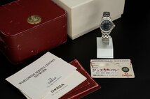 OMEGA　オメガ　2571.81.00　シーマスター　デイト　保証書　箱　3324_画像9