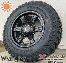 JL JK ラングラー 17インチ タイヤホイールセット 4本組 1台分 ヨコハマ ジオランダー MT 285/70R17 275/70R17 265/70R17 LEXXEL OutLaw_画像5