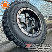 ジムニー JB64 JB23 JA12 JA11 タイヤ ホイールセット 4本組 1台分 ヨコハマ ジオランダー MT G003 175/80R16 185/85R16 195R16_画像2