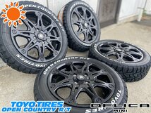 ハイゼットジャンボ デリカミニ ハスラー 15インチ タイヤホイールセット 4本組 1台分 トーヨー オープンカントリーRT 165/60R15 MUD-X_画像4