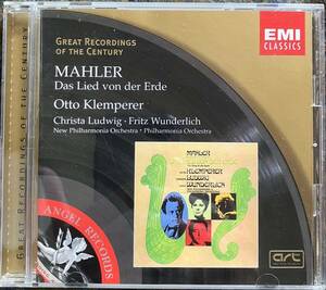 オットー・クレンペラー　マーラー:大地の歌　フィルハーモニア管弦楽団　他