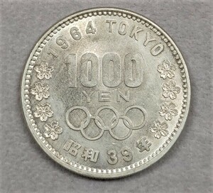 ★東京オリンピック 1000円 銀貨★千円銀貨 記念硬貨/1964年 昭和39年/東京五輪 ★②