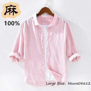 春夏新品 リネンシャツ メンズシャツ 長袖シャツ リネン100% 麻シャツ 無地 ビジネス 通気性 清涼感 カジュアルシャツ 涼しい ピンク XL