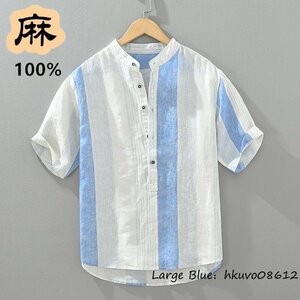夏新品 リネンシャツ メンズ 半袖シャツ 麻100% 清涼感 ストライプ柄 サマーシャツ ビジネス ワイシャツ カジュアル 心地良し ブルー 3XL