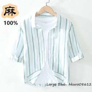 新品 半袖シャツ メンズ ストライプ柄 七分袖 リネンシャツ 麻100% 通気性 清涼感 長袖 Tシャツ サマー カジュアル 心地良し グリーン 2XL