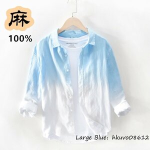 春夏新品 リネンシャツ メンズ 麻100% 長袖Tシャツ 切替 グラデーション ワイシャツ 長袖シャツ カジュアル 紳士服 清涼感 ブルー L